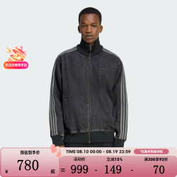 adidas 三叶草男子运动健身夹克外套KD1516 KD1516 L