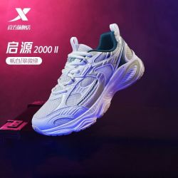 特步 启源2000 II 女款休闲运动鞋