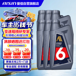 爱信 自动变速箱油波箱油ATF5AT6AT5速6速部分8AT重力换油1L*6
