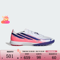 adidas 男女鞋F50 HYPERFAST PRO TF运动训练足球鞋KJ6092 KJ6092 41