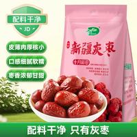 十月稻田 新疆灰枣 500g