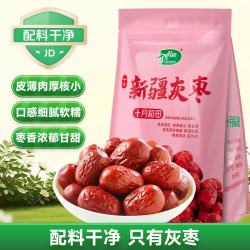 十月稻田 新疆灰枣 500g