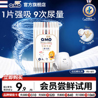 奇莫 皇家至柔系列 超薄透气 儿童拉拉裤  通用 6片 XL