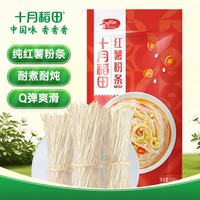 十月稻田 纯红薯粉条 500g