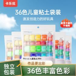 卡乐优 oloyou 卡乐优 超轻粘土 糖果袋装 36色