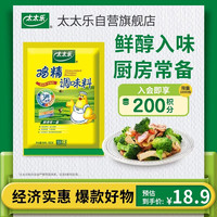 太太乐 鸡精调味料 500g