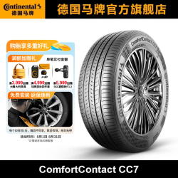 德国马牌 马牌轮胎195/60R16 89H FR CC7适配轩逸/骐达/风神A60