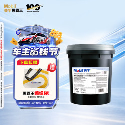 美孚 黑霸王傲超 15W-40 特级CK 200 18L