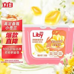 立白 香柔倍净洗衣凝珠 34颗 橙花小苍兰