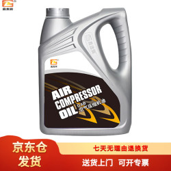 昌龙润 空气压缩机油L-DAB 100号 3.5L/桶 往复式气泵机油 京仓配送