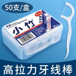 BMBO 经典牙线棒超细牙线 50支 1盒
