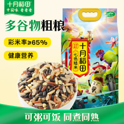 十月稻田 七色糙米 2.5kg