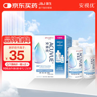 强生 安视优 智护 美瞳 隐形眼镜 护理液 300ml+100ml