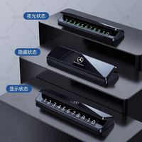 SMVP 挪车电话牌高档摆件双号码车载临时停车号码适用奔驰E级C级1 合金款