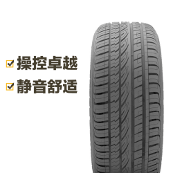 德国马牌 马牌汽车轮胎 CCCUHP 255/50R19 107W 防爆胎途虎包安装 SSR缺气保用