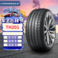 三角 轮胎/汽车轮胎 225/55R18 98V TH201  适配奥迪A6L/