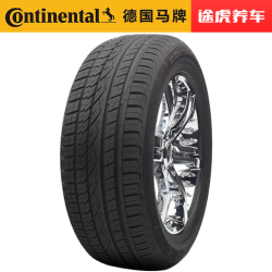德国马牌 马牌轮胎 ContiMaxContactTM MC6  245/45R20 103V XL FR