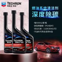 雪佛龙 特劲TCP汽油添加剂355毫升3瓶装除积碳汽车用品