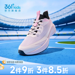 361° 童鞋男女童运动跑鞋年春季中大童鞋子 浅水粉色/樱粉色/银色 37