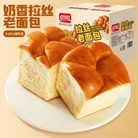 88VIP：盼盼 水牛乳拉丝老面包 600g 6袋