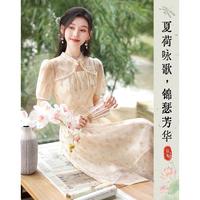 似水年华 新中式改良旗袍连衣裙