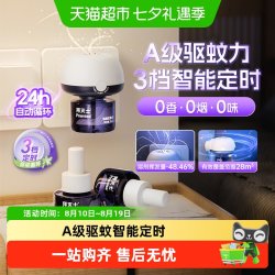 Premise 蟑螂药杀蟑胶饵 5g*3支