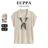 EUPPA 丝巾Polo领无袖针织衫2026夏季女式高级感上衣