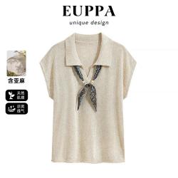 EUPPA 丝巾Polo领无袖针织衫2026夏季女式高级感上衣