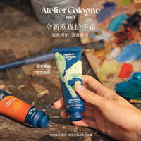 欧珑 七夕礼物！无极乌龙护手霜50ml（赠无极乌龙沐浴乳60ml+专属礼盒礼袋）