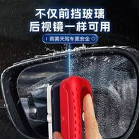 汽车玻璃油膜清洁擦 通用去除强力刷1个油膜擦120ml