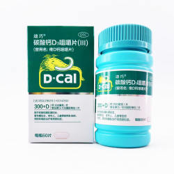 迪巧 碳酸钙D3咀嚼片(III) 0.75g:100IU*60片 2盒装