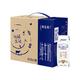 蒙牛 特仑苏 纯牛奶 250mL*16盒*2箱