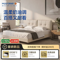 MLILY 头层牛皮大床奶油风家具2026年新款主卧双人床