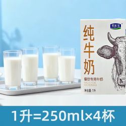 君乐宝 纯牛奶1l大瓶家庭装牛奶1升营养早餐奶咖啡奶优质全脂纯奶