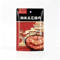 皇上皇 湘西五花腊肉200g 湖南特产
