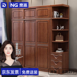 奈高 NAIGAO）实木衣柜胡桃木新中式家具卧室家用主卧出租屋衣柜小二门推拉