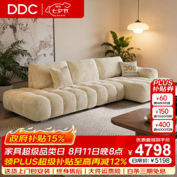 ddc 布沙发全拆洗简约轻奢新款客厅小户型佛山直排布艺沙发 9334s-174