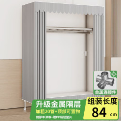 蜗家 衣柜简易衣柜金属隔层布衣柜出租房卧室衣柜学生柜子宿舍家用衣橱
