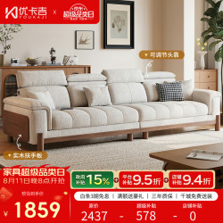 优卡吉 115B 雪尼尔布艺沙发 2.1米直排 可拆洗