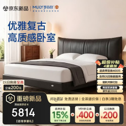 MLILY 梦享头层牛皮大床主卧高端大气2026年新款家具床垫双人实木婚床架