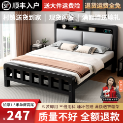 卡森琅 床铁艺床主卧大床双人床铁床架1.5x2米铁架床软包床  黑床架平尾
