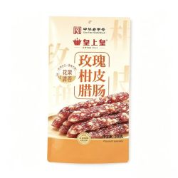 皇上皇 玫瑰柑皮腊肠200g 广式腊肠6分瘦