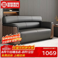 圣黎 办公沙发简约现代办公室商务沙发组合会客接待洽谈双人位（西皮）