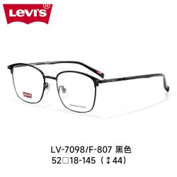 Levi's LV7098/F-807-52黑色金属全框眼镜架男