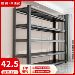 唐辑 货架置物架储物架仓储仓库加厚承重多层展示架 三层50*30*80