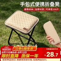 小魔 马扎折叠凳便携式笔袋折叠小马扎小型手包凳子高铁火车排队小板凳
