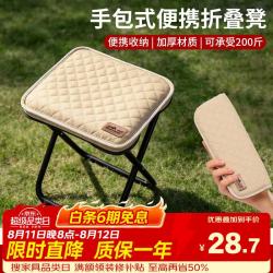 小魔 马扎折叠凳便携式笔袋折叠小马扎小型手包凳子高铁火车排队小板凳
