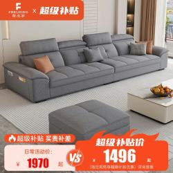FREIJEIRO 布艺沙发客厅2026新款可拆洗高靠头枕可调雪尼尔绒棉麻布沙发119#