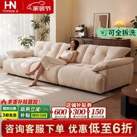 灰尼 2026新款客厅布艺沙发雪尼尔花苞沙发高靠背可调节可拆洗云朵沙发 3.0米大五人位