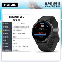移动端：佳明 Venu3 系列 GPS定位智能运动手表